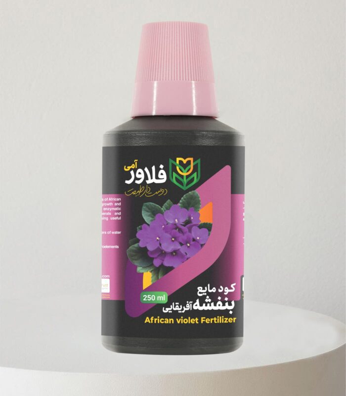 کود مایع بنفشه آفریقایی فلاور آمی حجم 250 میلی لیتر