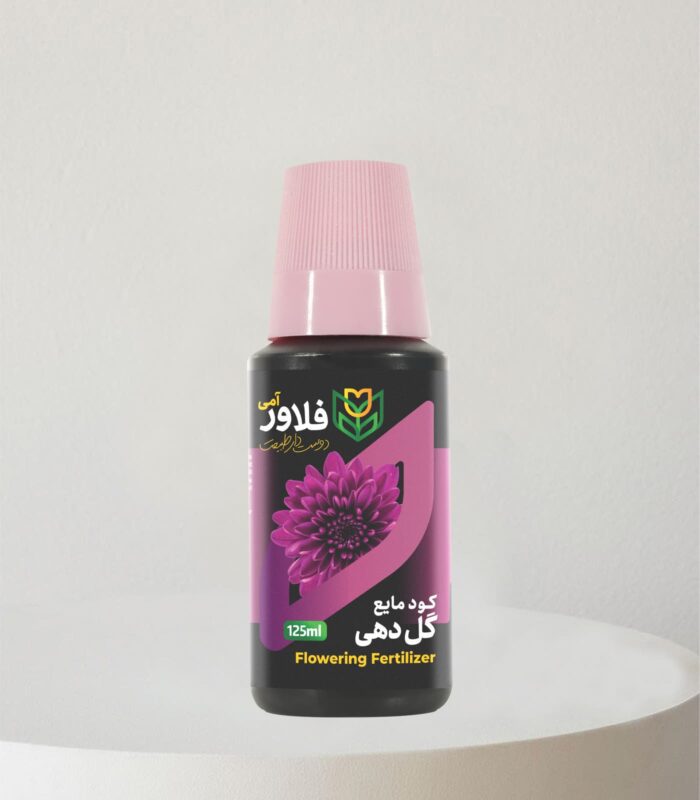 کود مایع گل دهی فلاور آمی 125 میلی لیتر