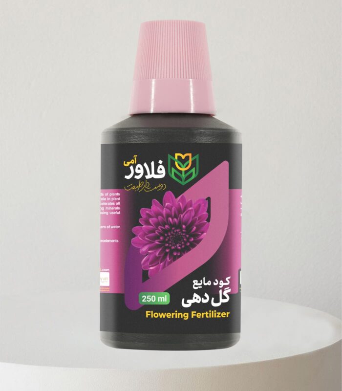 کود مایع گل دهی فلاور آمی 250 میلی لیتر