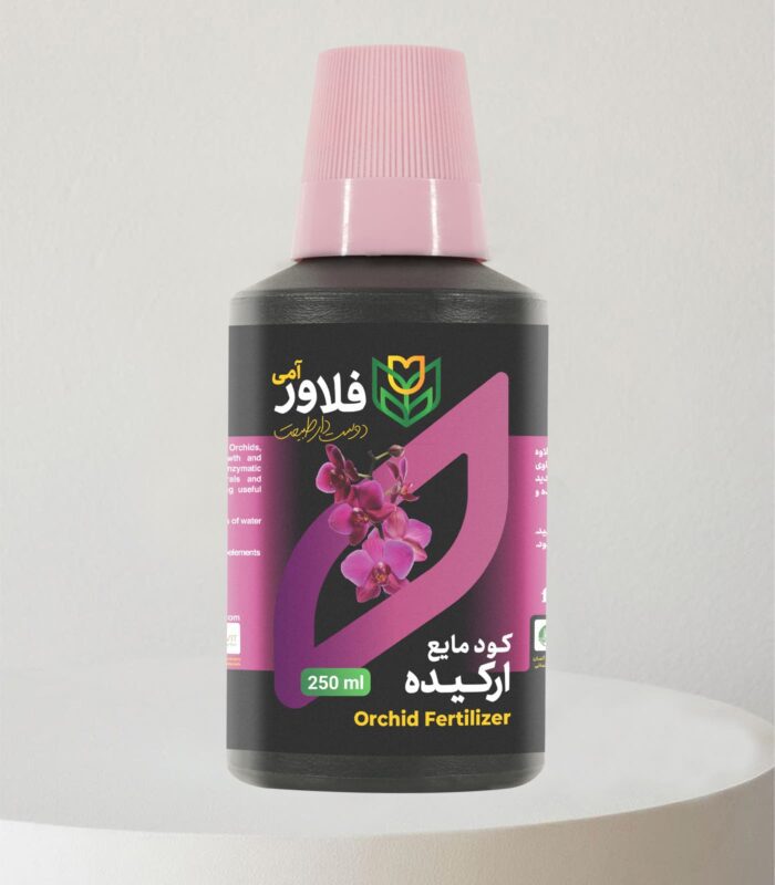 کود مایع ارکیده فلاور آمی حجم 250 میلی لیتر