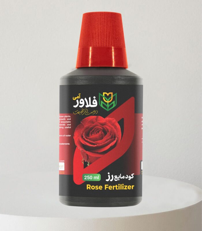 کود مایع رز فلاور آمی حجم 250 میلی لیتر