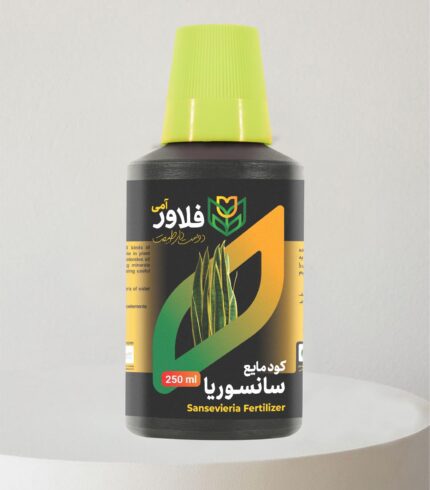 کود مایع سانسوریا فلاور آمی حجم 250 میلی لیتر
