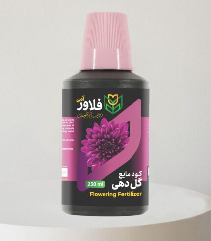 کود مایع گل دهی فلاور آمی 250 میلی لیتر